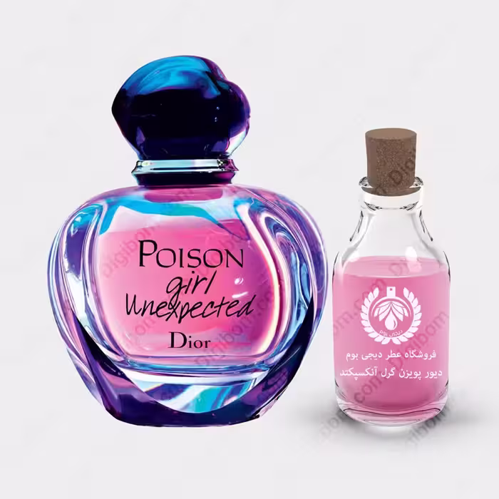 عطر دیور پویزن گرل آنکسپکتد – Dior Poison Girl UnexpectedعطرDior Poison Girl Unexpected