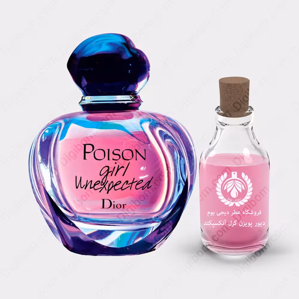 عطر دیور پویزن گرل آنکسپکتد – Dior Poison Girl UnexpectedعطرDior Poison Girl Unexpected