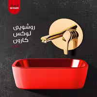 شیر روشویی توکار لوکس شیذر مدل کارون
