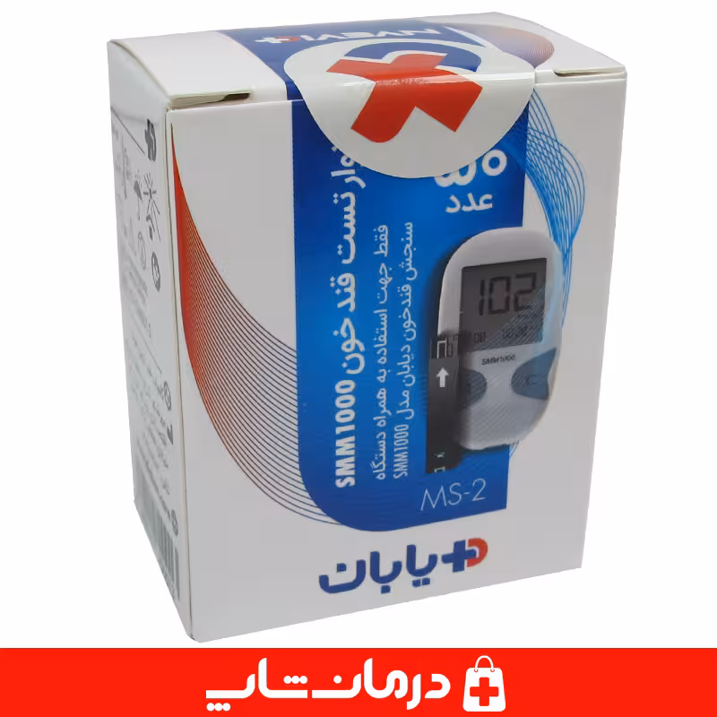 خرید نوار تست قند خون دیابان مدل smm1000 بسته 50 عددی