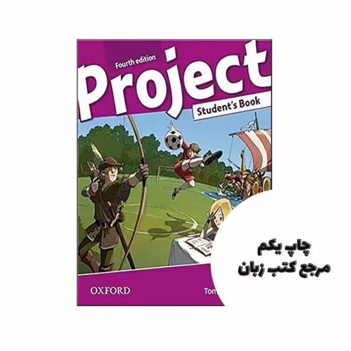 کتاب Project 4 4th نویسنده Tom Hutchinson