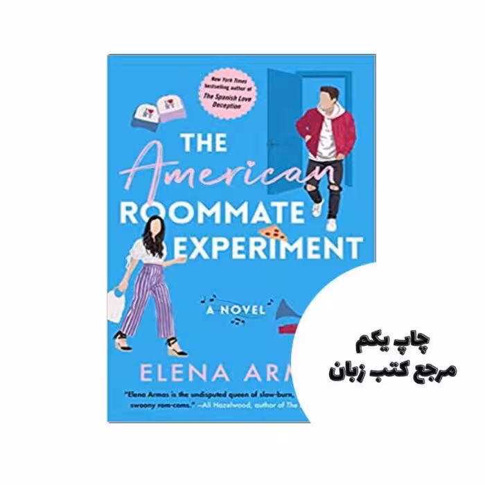 کتاب The American Roommate Experiment