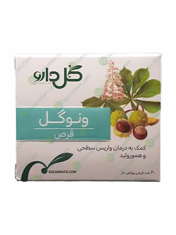 قرص ونوگل گل دارو