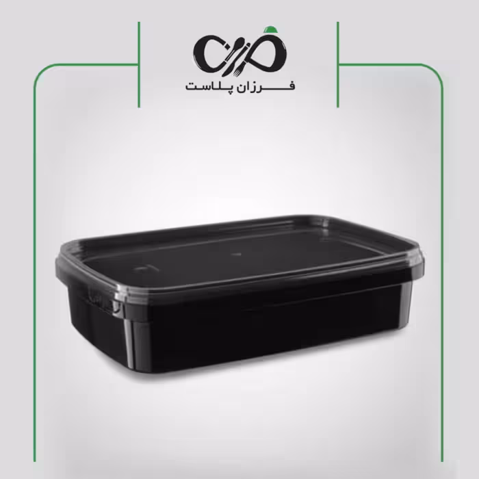 ظرف یکبار مصرف مایکروویوی مستطیل 700 مشکی پولاد پویش با درب شفاف (150عددی)