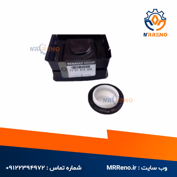 کاسه نمد سر میلنگ ال 90 اصلی رنو