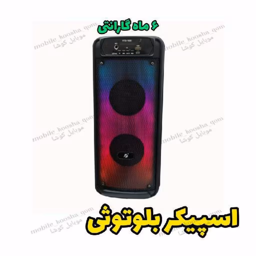 اسپیکر قوی مدل  kts