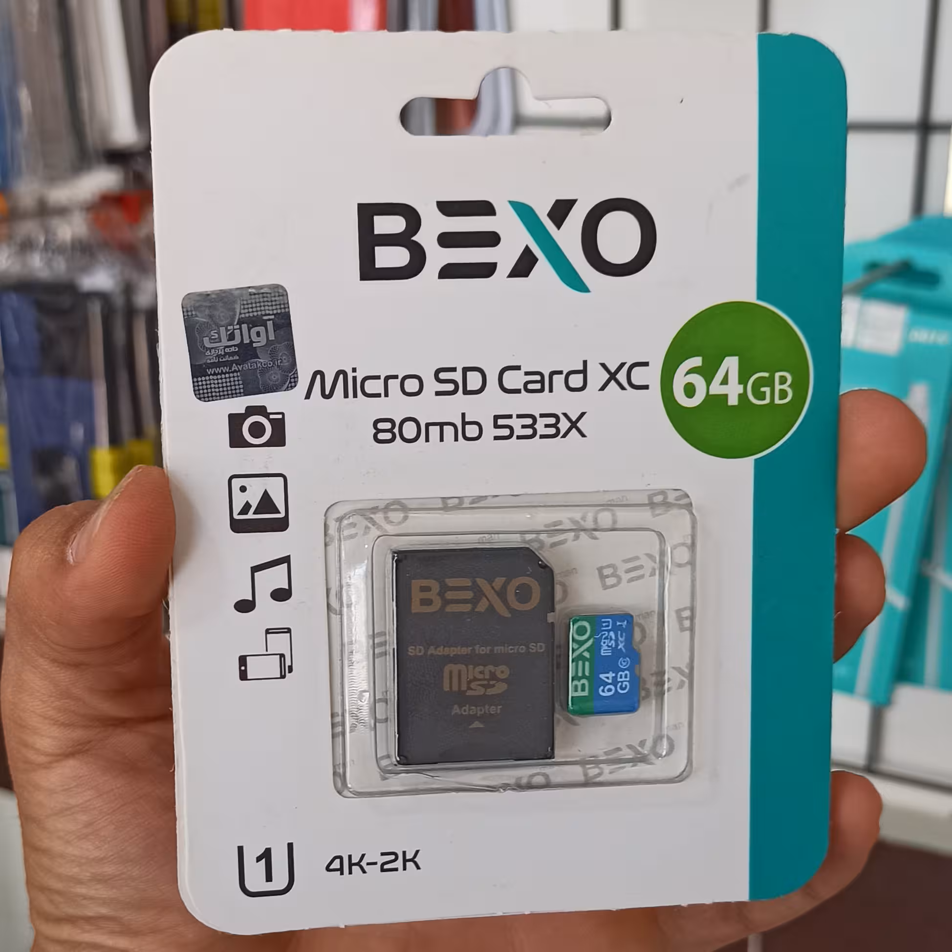 مموری 64گیگ گارانتی مادام