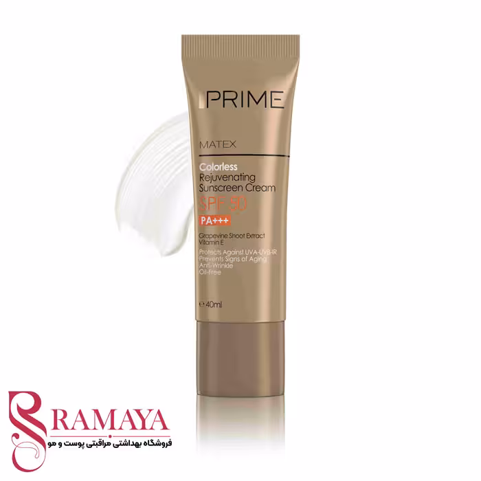 کرم ضد آفتاب بدون رنگ پرایم Matex SPF50