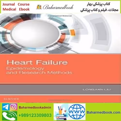 Heart Failure TRUE PDF Price 1€ - کتاب پزشکی بهار