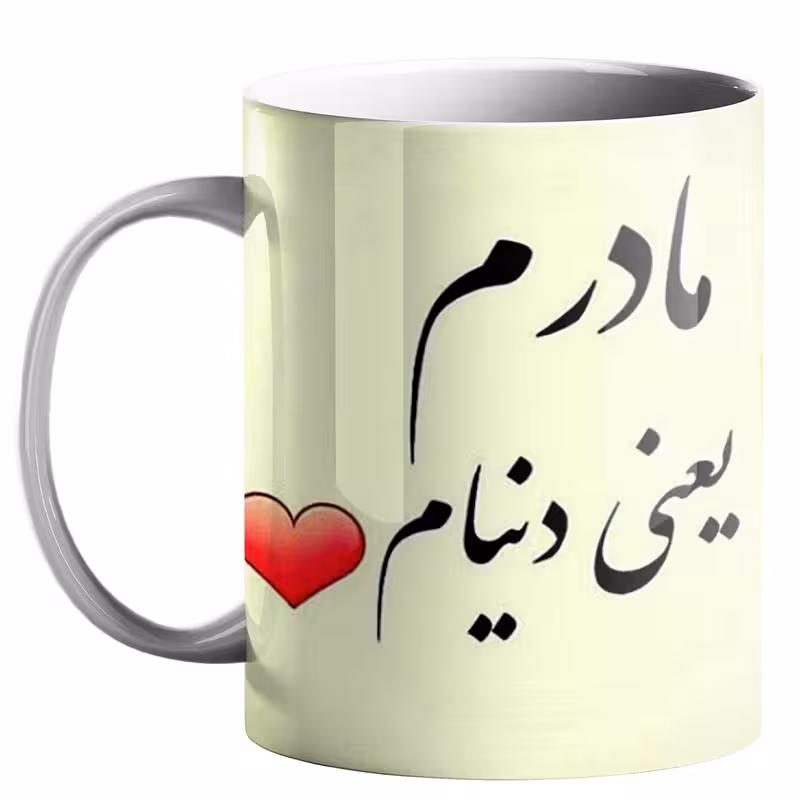 خرید ماگ-لیوان  روز مادر کد m4