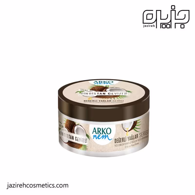 کرم مرطوب کننده حاوی روغن نارگیل آرکو 250 میل