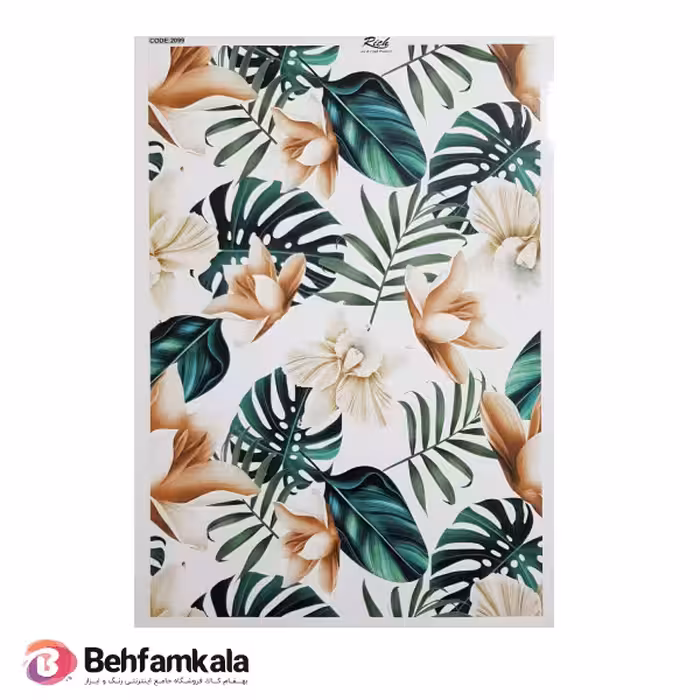 ترنسفر آبی ریچ کد 2099