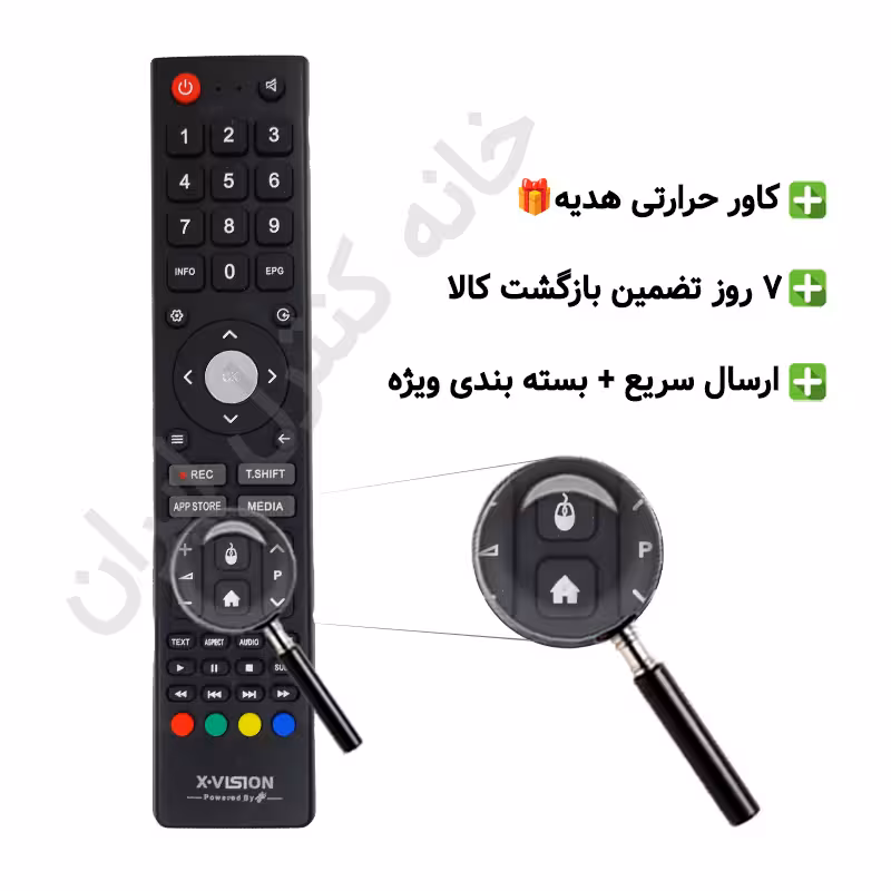 کنترل تلویزیون ال ای دی وی اسمارت Vsmart مدل 8K