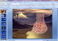 دانلود پاورپوینت کاکتوس ها برای ارائه کلاسی