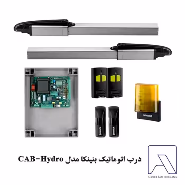درب اتوماتیک بنینکا مدل CAB-Hydro