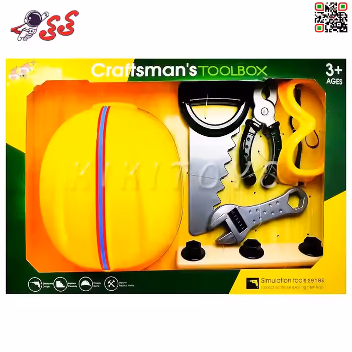 اسباب بازی ست جعبه ابزار نجاری با کلاه  TOOLS SET 220