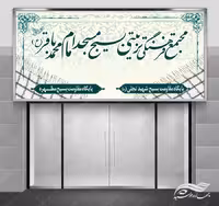 بایگانی‌های طرح استوری تبلیغات مدرسه