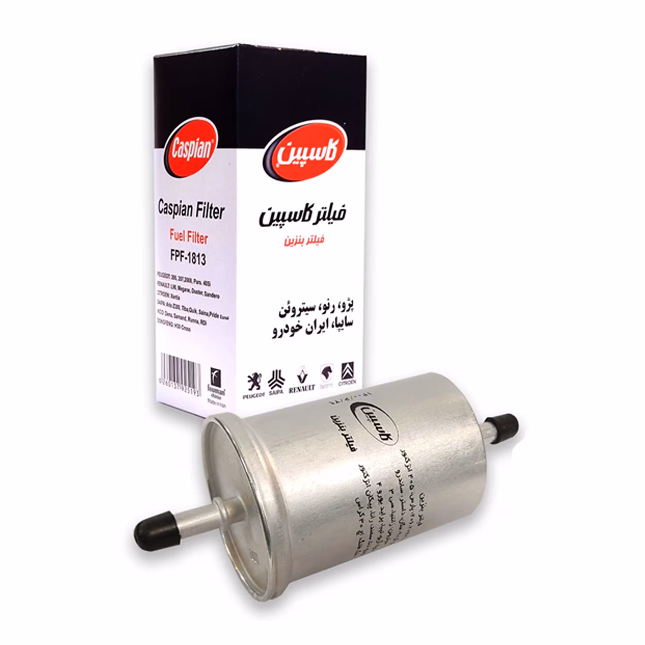 فیلتر بنزین خودرو کاسپین مناسب تمامی خودرو ها کد 97399