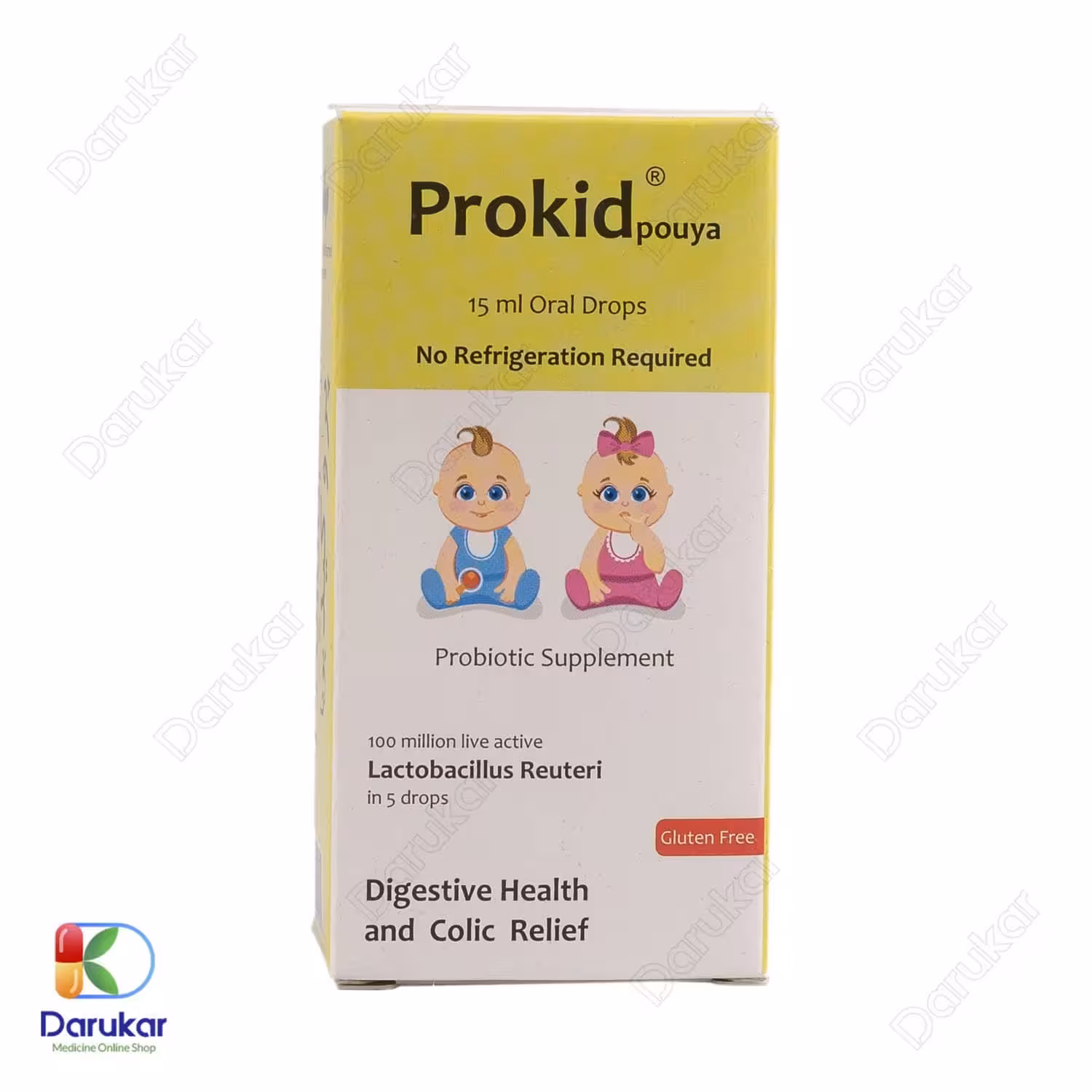 قطره خوراکی پروکید پویا، گسترش میلاد فارمد