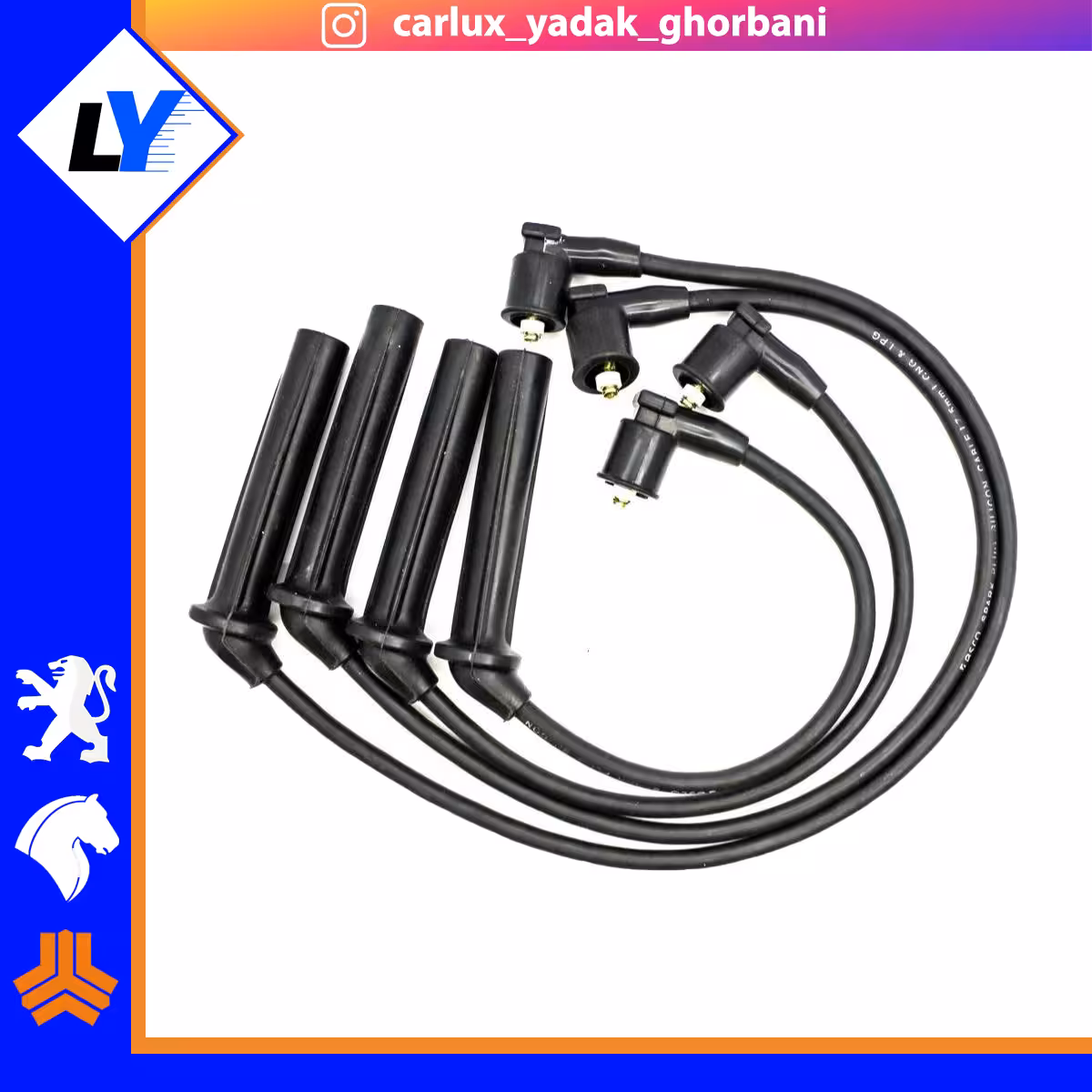 وایر شمع تیبا برنجی (پایاموتور)