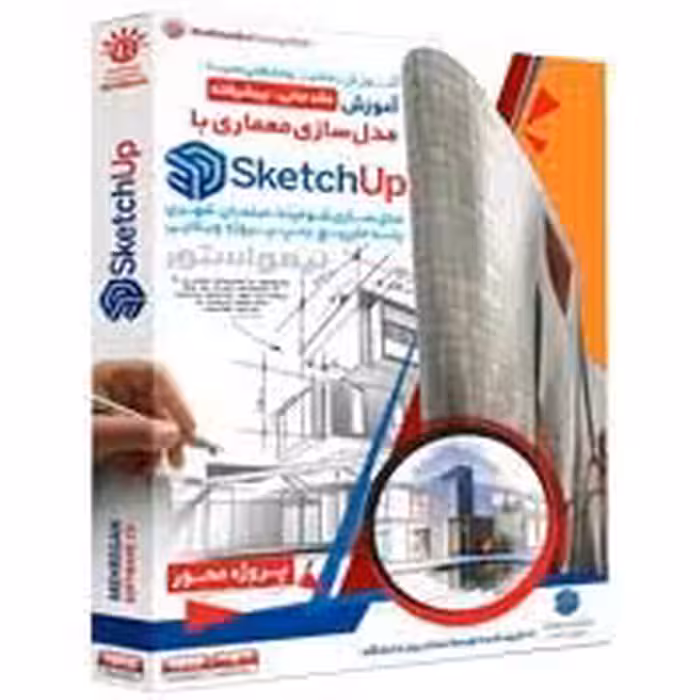 آموزش مدلسازی معماری در sketchup-مهرگان-89000