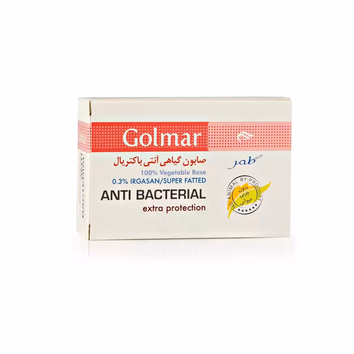 صابون گیاهی و آنتی باکتریال%0.3 گلمر-Golmar