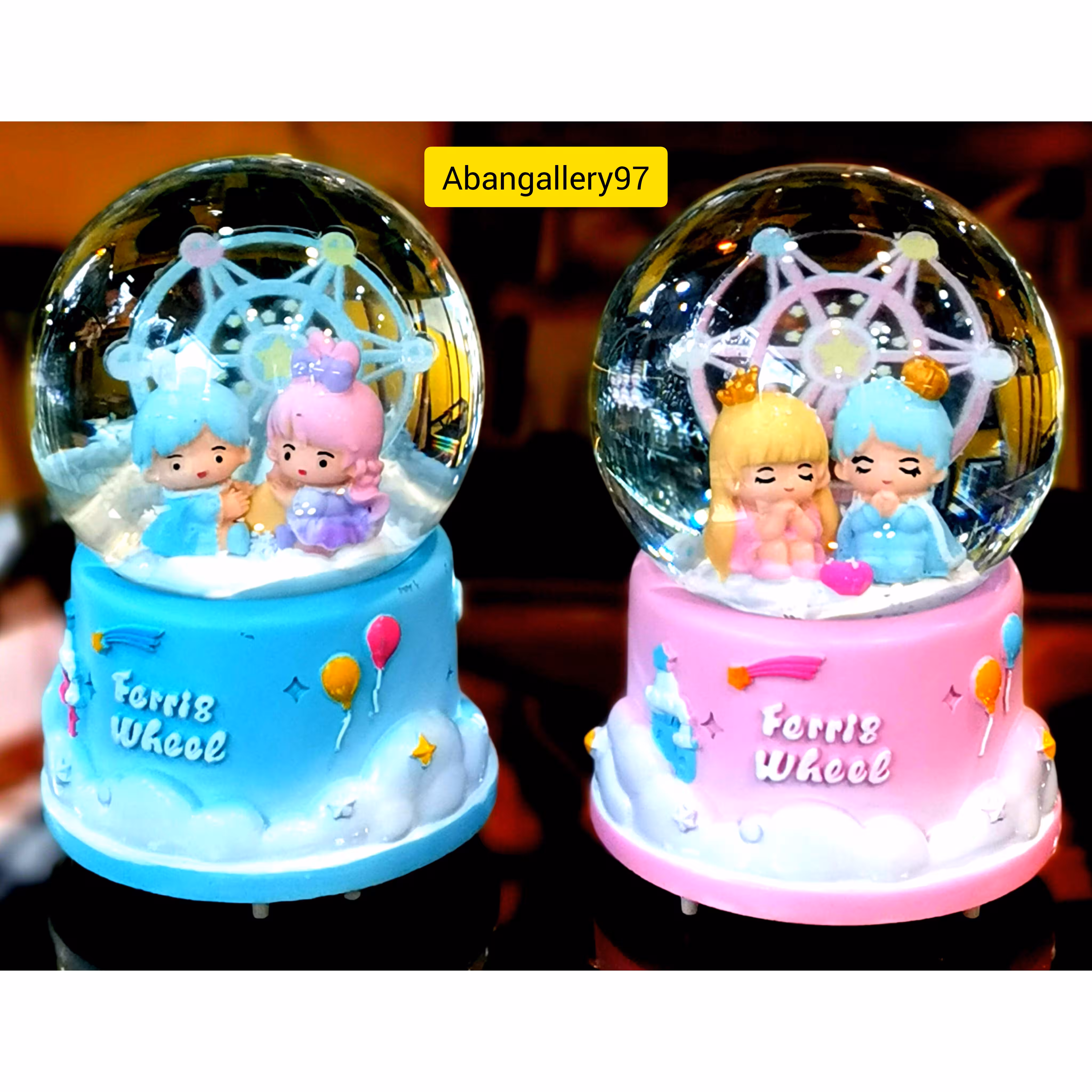 گوی موزیکال