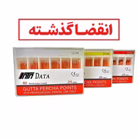 گوتا 4 درصد دیتا