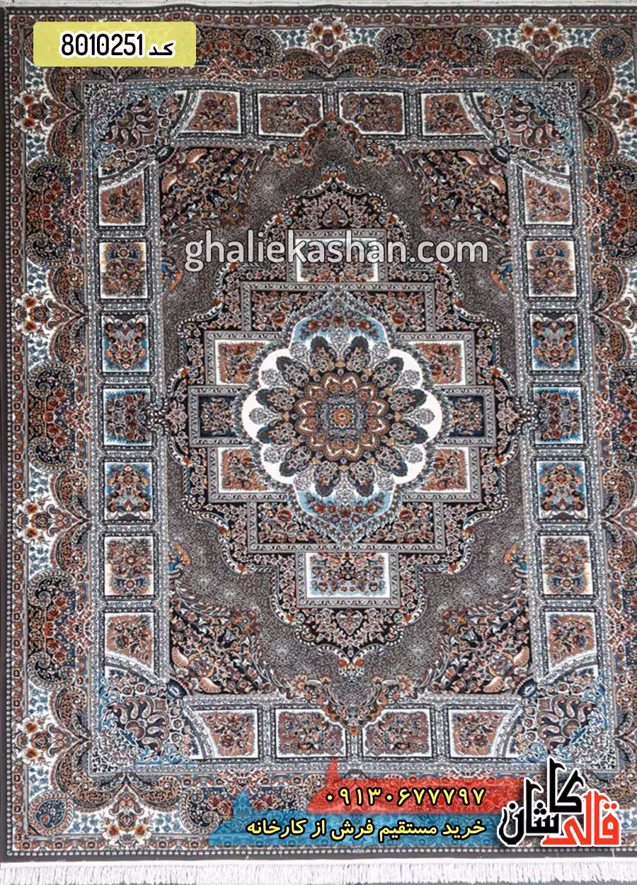 فرش 700 شانه طرح حوض نقره زمینه گردویی کاشان