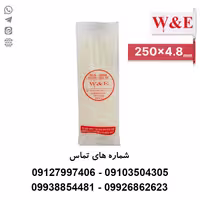 بست کمربندی 25 سانتی ضخامت 4.8 - بسته 100 عددی - الکتروکانکتور