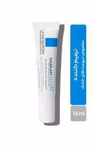 کرم ترمیم کننده پوست های خشک La Roche Posay مدل Baume B5 حجم 15 میلی