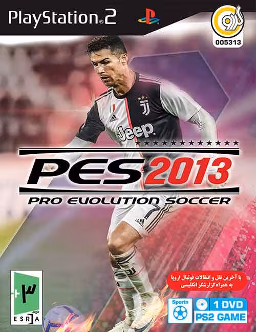 بازی PES 2013 برای PS2