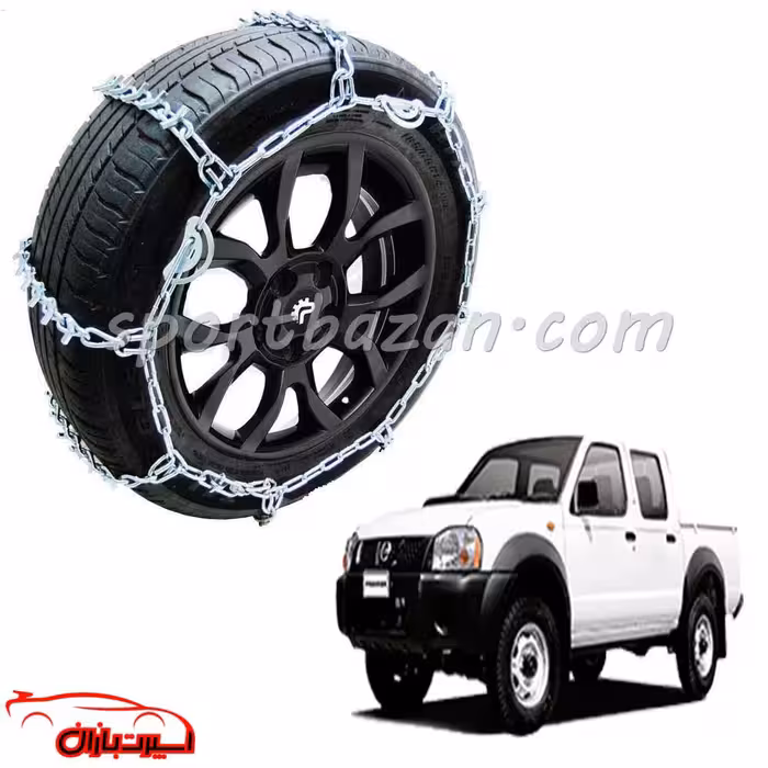 زنجیر چرخ نیسان رونیز پیکاپ مدل نردبانی آچاری-یخ شکن دار