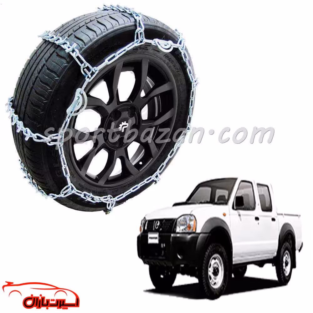 زنجیر چرخ نیسان رونیز پیکاپ مدل نردبانی آچاری-یخ شکن دار