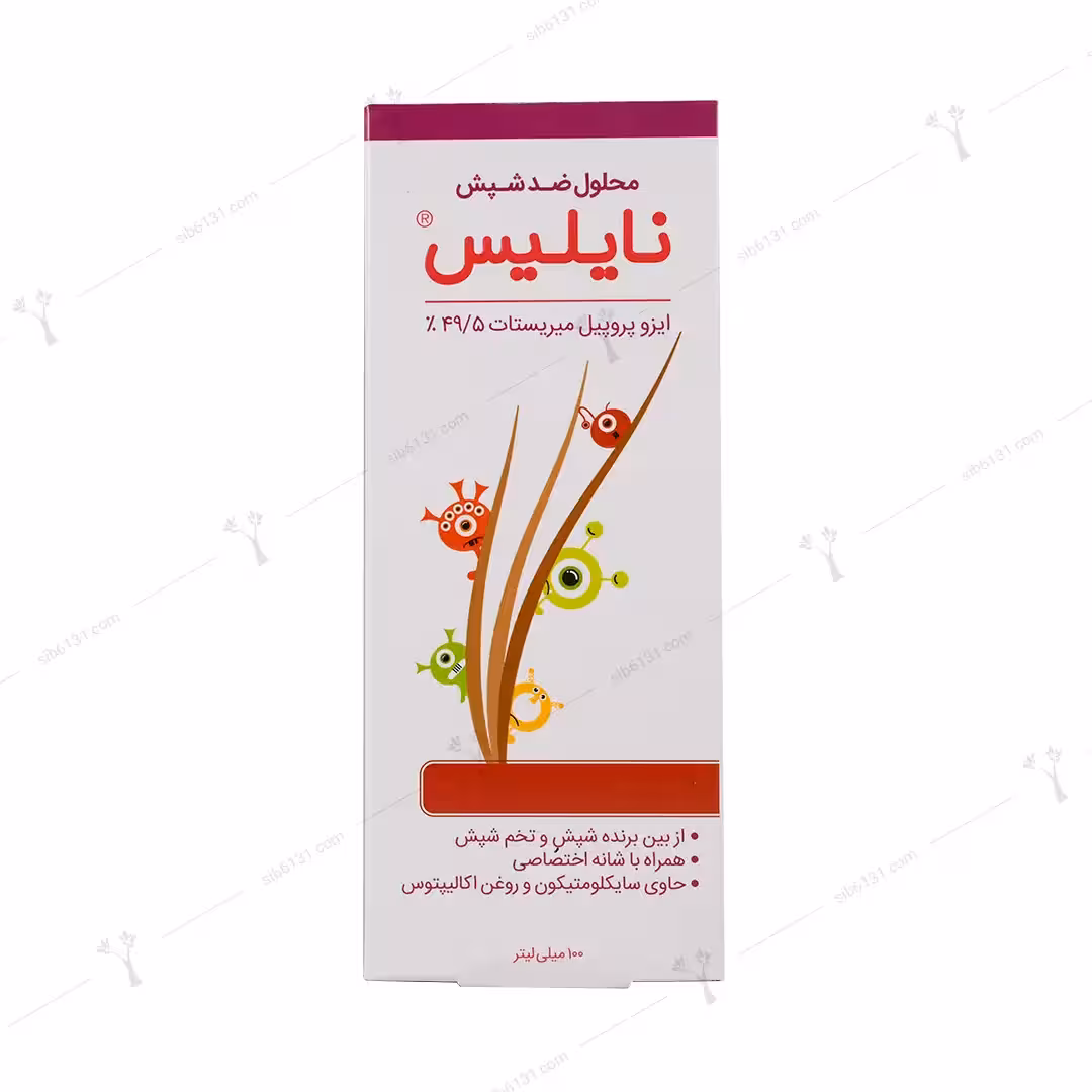 محلول ضد شپش نایلیس 50 میلی لیتری
