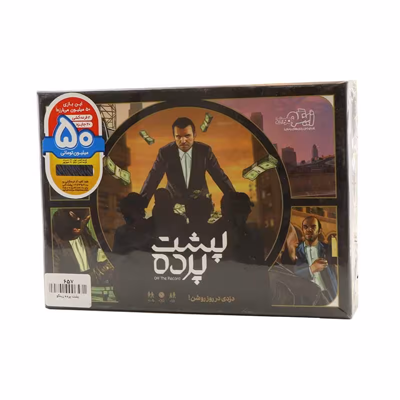 بازی فکری پشت پرده زینگو بازی رومیزی و بازی کارتی نوجوان و بزرگسال