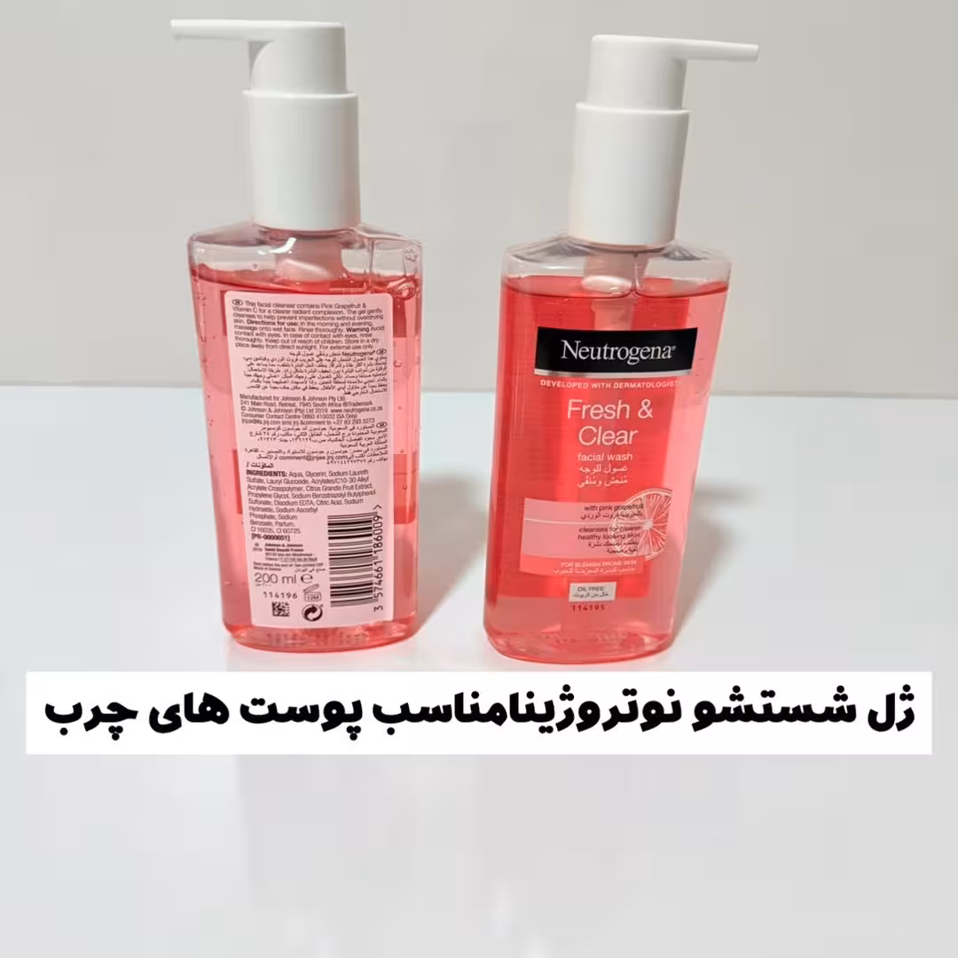 ژل شستشو صورت اصل نوتروژینا گرین فروت