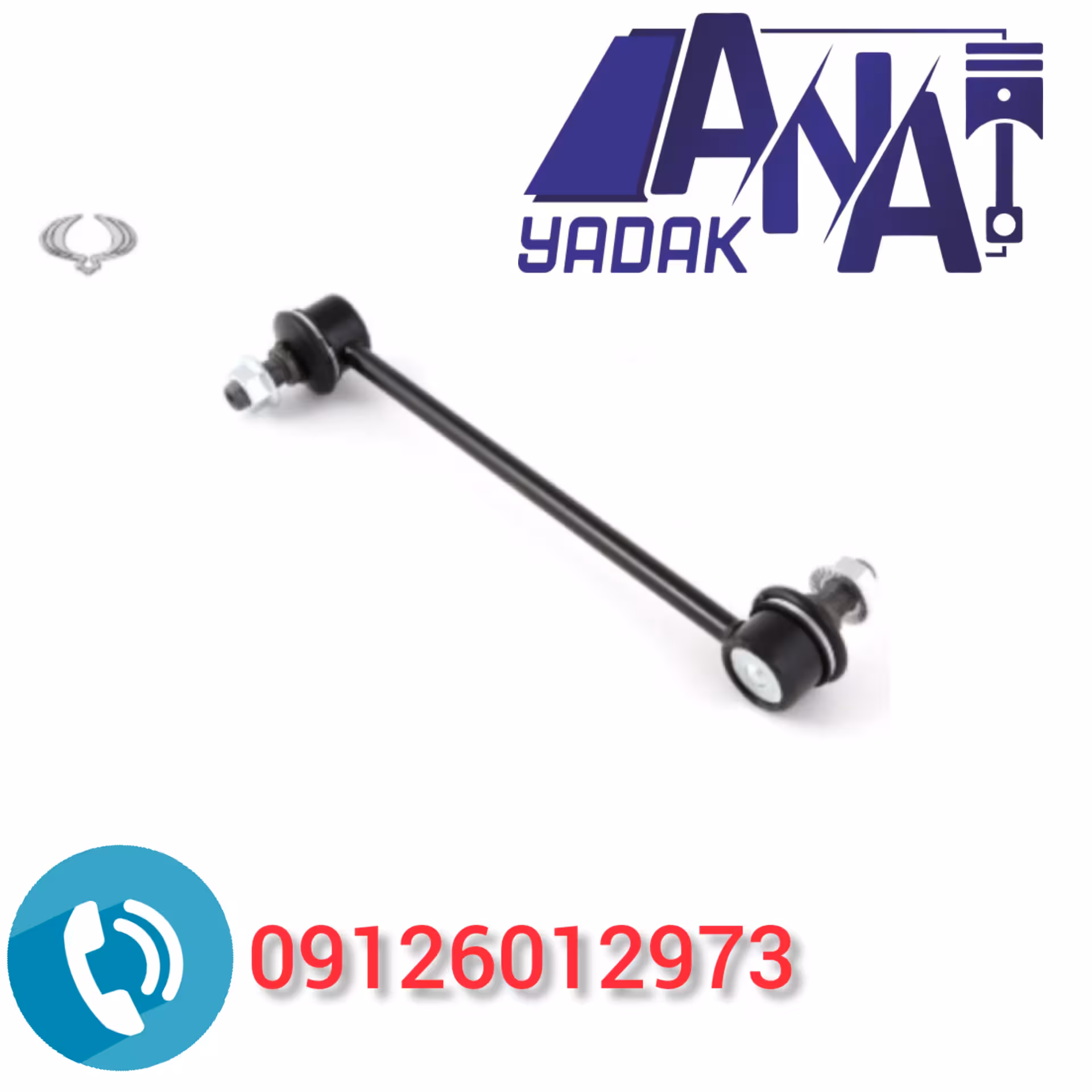 میل موجگیر سانگ یانگ تیوولی