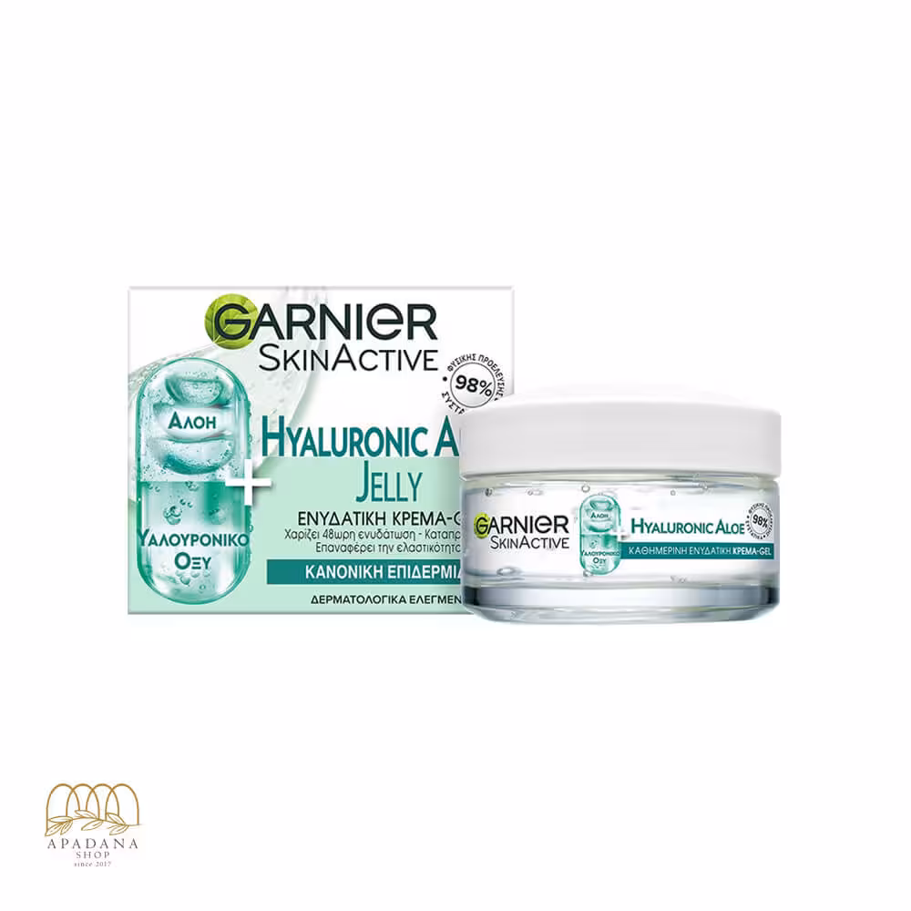 ژل کرم آبرسان مرطوب کننده هیالورونیک   آلوئه ورا گارنیه حجم 50 میل