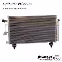 خرید رادیاتور کولر ایکس 22 پرو با قیمت روز - دیجی کار شاپ