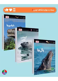 بسته به روایت شاهد عینی 1