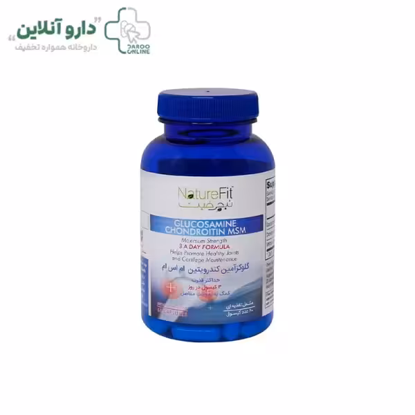 کپسول گلوکزآمین کندرویتین ام اس ام