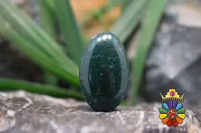 اونتورین سبز