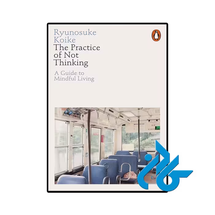 کتاب The Practice of Not Thinking ( رمان تمرین فکر نکردن)