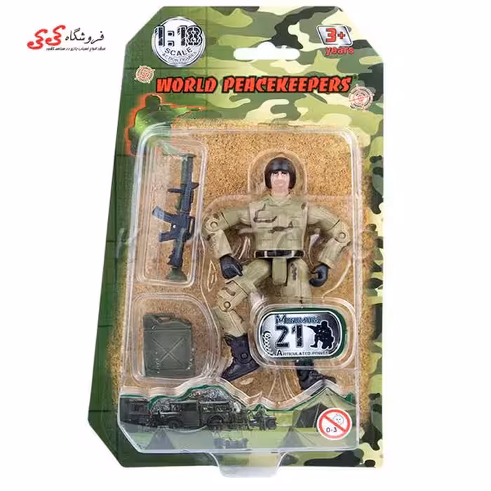 اکشن فیگور سرباز کوچک با تجهیزات نظامی برند ام اند سی WORLD PEACEKEEPERS