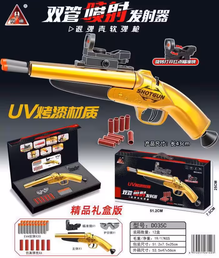 وینچستر تیرابری پوکه پران