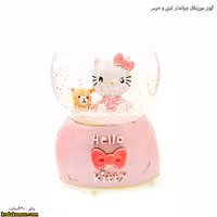 گوی موزیکال چراغدار کیتی و خرس