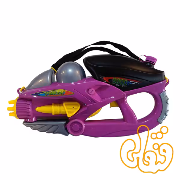 تفنگ آبپاش بزرگ 9900