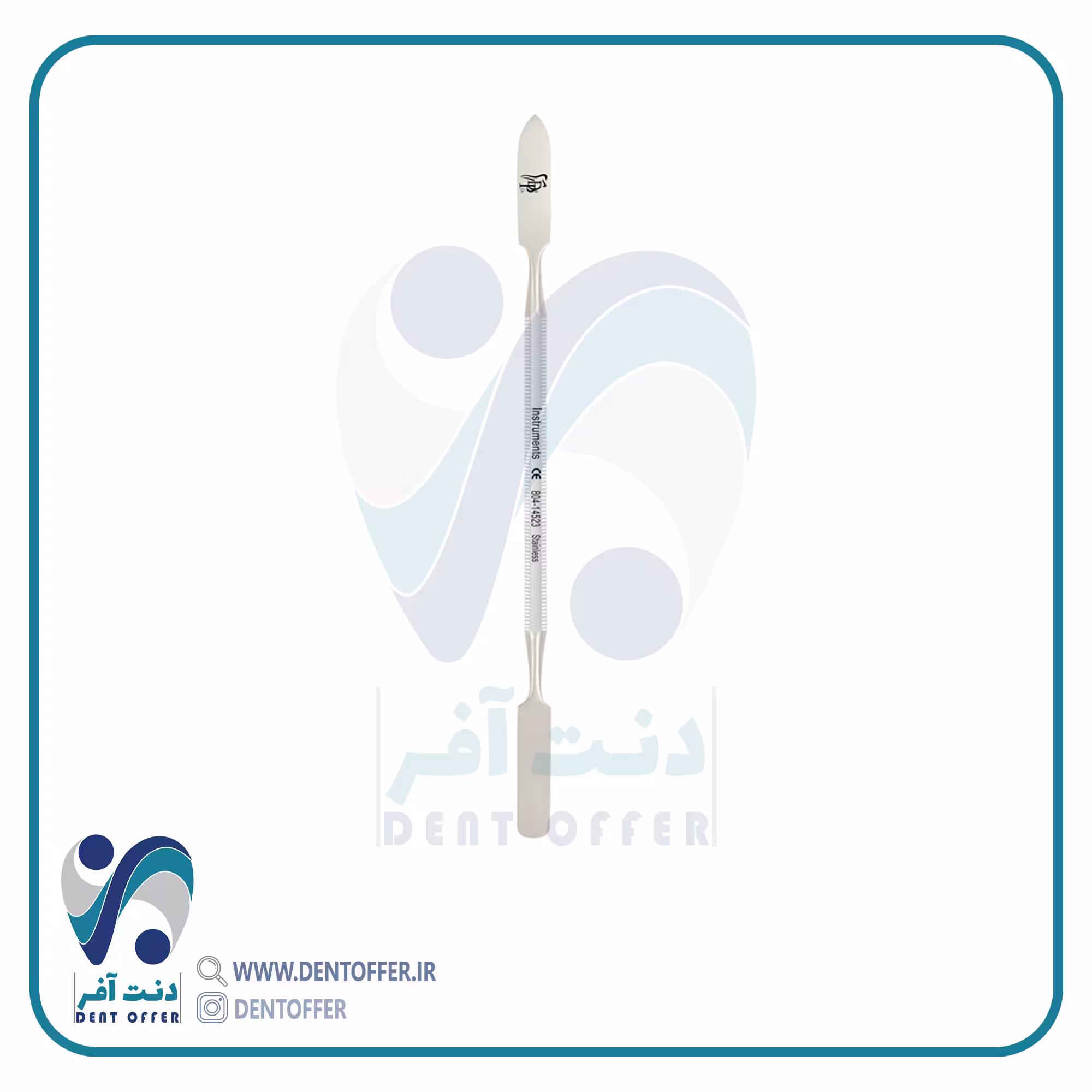 اسپاتول محکمه درشت برند دنا پویا