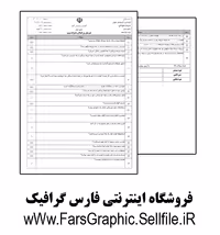 کتاب تاریخ هنر جهان